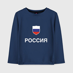 Детский лонгслив Моя Россия