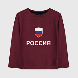 Лонгслив хлопковый детский Моя Россия, цвет: меланж-бордовый