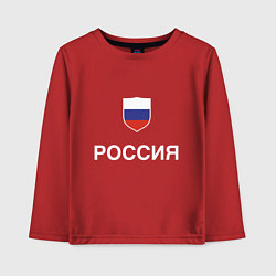 Детский лонгслив Моя Россия
