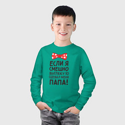 Лонгслив хлопковый детский Меня одевал папа!, цвет: зеленый — фото 2
