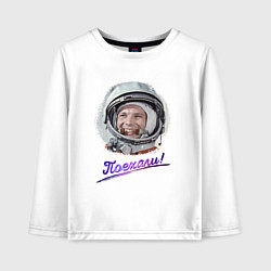 Лонгслив хлопковый детский ГАГАРИН Поехали!, цвет: белый