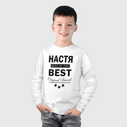 Лонгслив хлопковый детский НАСТЯ BEST OF THE BEST, цвет: белый — фото 2