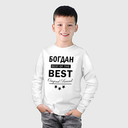 Лонгслив хлопковый детский БОГДАН BEST OF THE BEST, цвет: белый — фото 2