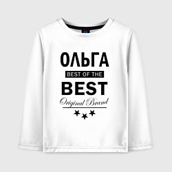 Лонгслив хлопковый детский ОЛЬГАЯ BEST OF THE BEST, цвет: белый