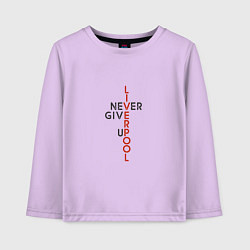 Лонгслив хлопковый детский Liverpool - Never Give Up, цвет: лаванда