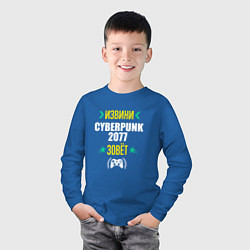 Лонгслив хлопковый детский Извини Cyberpunk 2077 Зовет, цвет: синий — фото 2