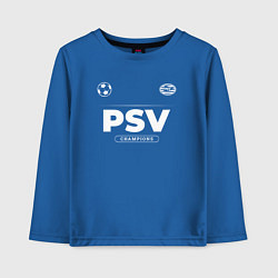Лонгслив хлопковый детский PSV Форма Чемпионов, цвет: синий