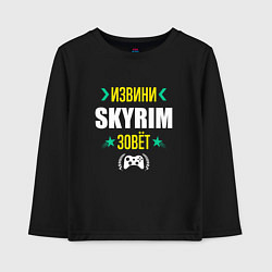 Детский лонгслив Извини Skyrim Зовет