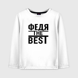 Лонгслив хлопковый детский ФЕДЯ THE BEST, цвет: белый