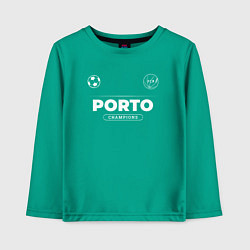 Детский лонгслив Porto Форма Чемпионов