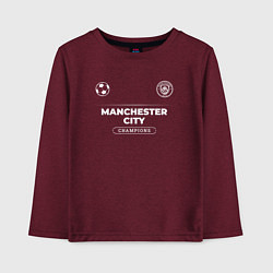 Детский лонгслив Manchester City Форма Чемпионов