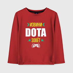 Лонгслив хлопковый детский Извини Dota Зовет, цвет: красный