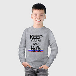 Лонгслив хлопковый детский Keep calm Ozersk Озерск, цвет: меланж — фото 2
