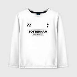 Детский лонгслив Tottenham Униформа Чемпионов