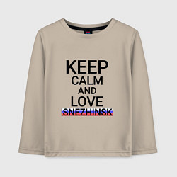 Лонгслив хлопковый детский Keep calm Snezhinsk Снежинск, цвет: миндальный