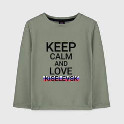 Детский лонгслив Keep calm Kiselevsk Киселевск