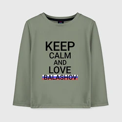 Лонгслив хлопковый детский Keep calm Balashov Балашов, цвет: авокадо