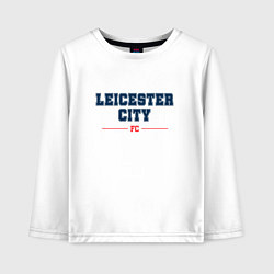 Лонгслив хлопковый детский Leicester City FC Classic, цвет: белый