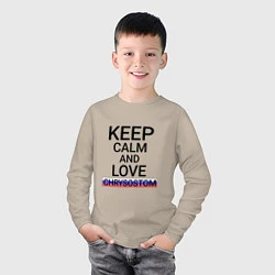 Лонгслив хлопковый детский Keep calm Chrysostom Златоуст, цвет: миндальный — фото 2