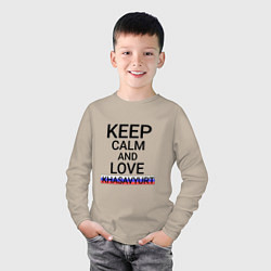 Лонгслив хлопковый детский Keep calm Khasavyurt Хасавюрт, цвет: миндальный — фото 2