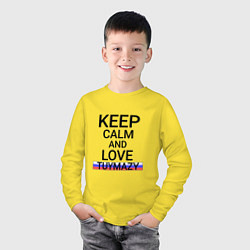 Лонгслив хлопковый детский Keep calm Tuymazy Туймазы, цвет: желтый — фото 2