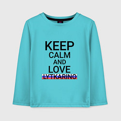 Лонгслив хлопковый детский Keep calm Lytkarino Лыткарино, цвет: бирюзовый