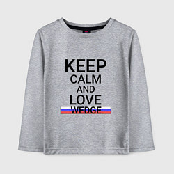 Детский лонгслив Keep calm Wedge Клин