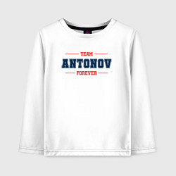 Детский лонгслив Team Antonov Forever фамилия на латинице