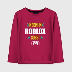 Лонгслив хлопковый детский Извини Roblox Зовет, цвет: маджента