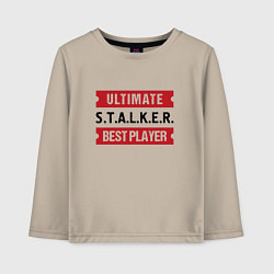 Лонгслив хлопковый детский S T A L K E R : таблички Ultimate и Best Player, цвет: миндальный