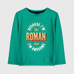 Лонгслив хлопковый детский Because Im the Roman and Im awesome, цвет: зеленый