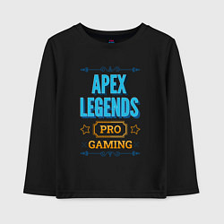 Детский лонгслив Игра Apex Legends pro gaming