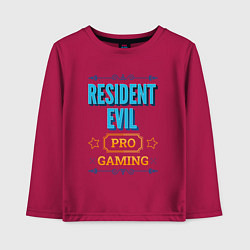 Лонгслив хлопковый детский Игра Resident Evil pro gaming, цвет: маджента