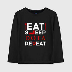 Лонгслив хлопковый детский Надпись eat sleep Dota repeat, цвет: черный