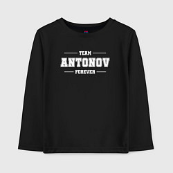 Детский лонгслив Team Antonov forever - фамилия на латинице