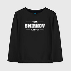 Лонгслив хлопковый детский Team Smirnov forever - фамилия на латинице, цвет: черный