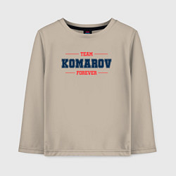 Детский лонгслив Team Komarov forever фамилия на латинице