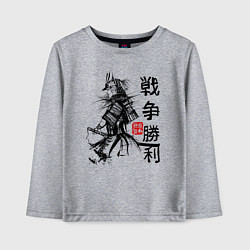 Лонгслив хлопковый детский Самурай с мечом в шлеме, цвет: меланж