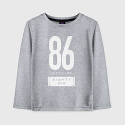 Лонгслив хлопковый детский Eighty Six, цвет: меланж
