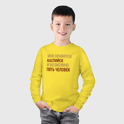 Лонгслив хлопковый детский Мне нравиться Каспийск, цвет: желтый — фото 2