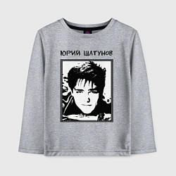 Детский лонгслив Юрий Шатунов в 13 лет