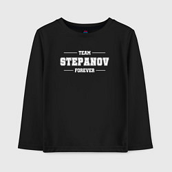 Лонгслив хлопковый детский Team Stepanov forever - фамилия на латинице, цвет: черный