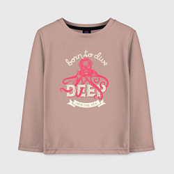 Лонгслив хлопковый детский Осьминог водолаз ретро, цвет: пыльно-розовый