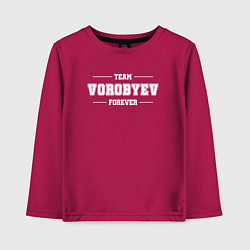 Детский лонгслив Team Vorobyev forever - фамилия на латинице