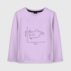 Лонгслив хлопковый детский Утка - кролик, цвет: лаванда