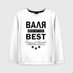 Лонгслив хлопковый детский Валя best of the best, цвет: белый