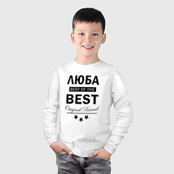 Лонгслив хлопковый детский Люба best of the best, цвет: белый — фото 2