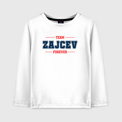 Лонгслив хлопковый детский Team Zajcev forever фамилия на латинице, цвет: белый