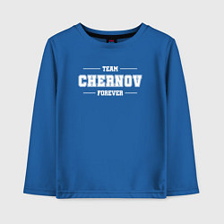 Лонгслив хлопковый детский Team Chernov forever - фамилия на латинице, цвет: синий