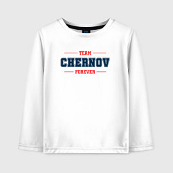 Детский лонгслив Team Chernov forever фамилия на латинице